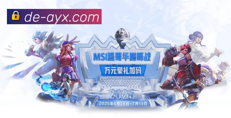 里弗斯谈浓眉交易惊讶瞬间