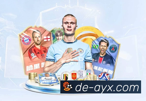 体育平台欢迎图